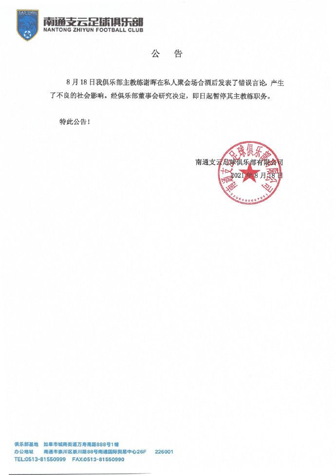 国米俱乐部准备在罗扎诺地区建设一座新球场，并且开始向国米球迷们征集意见。